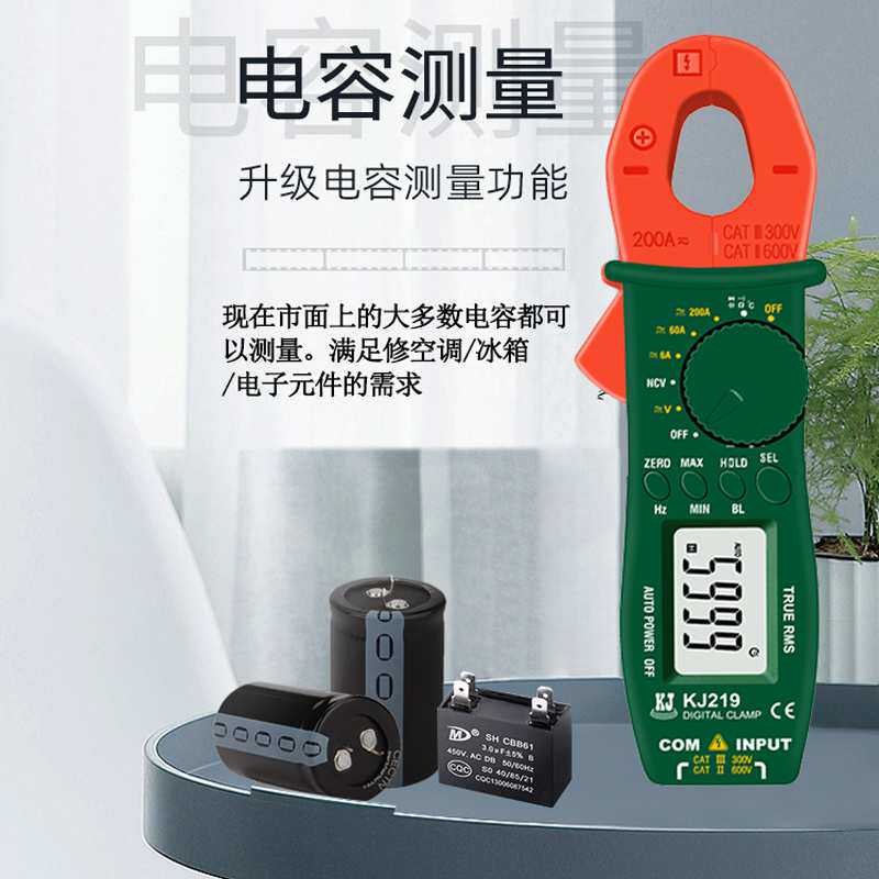 钳表交直流钳形表万用表钳流表钳型迷你袖珍小型便携式微型电流表