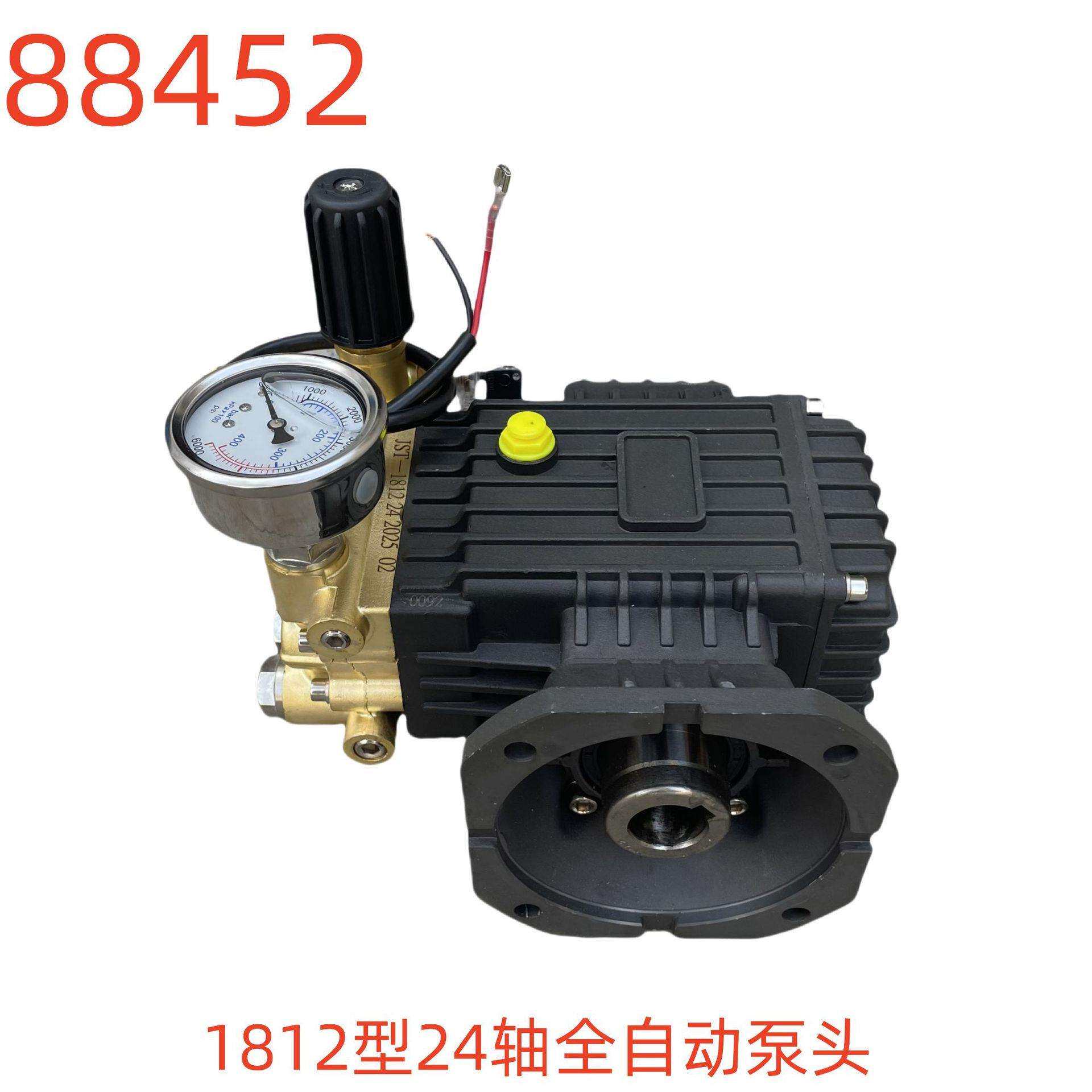 洗特1812型24轴全自动泵头(相距9对角13)-88452号