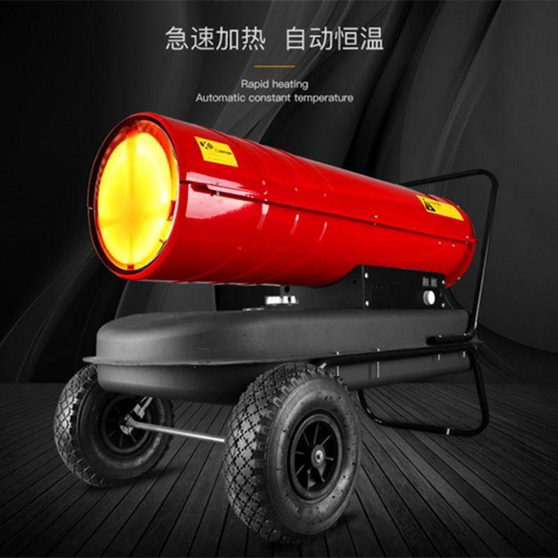 生产各种型号工业暖风机小型电动燃油车间取暖器经济实惠热风机