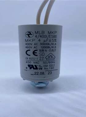 进口德国 MDB MKP 8/400IV/E1321 8uF 风机电机启动运行电容器