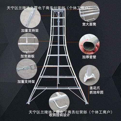 园林三角梯铝合金园艺剪枝三脚梯采摘杨梅修剪梯果园梯子