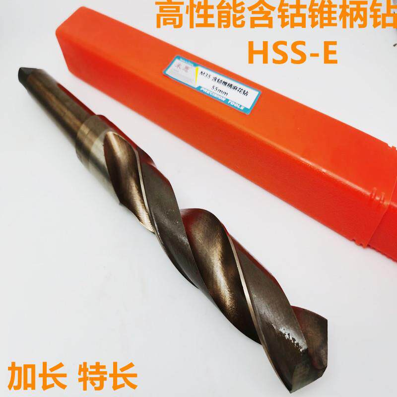 米恩 加长特长锥柄高钴钻HSSE M42高速钢麻花钻不锈钢用400-600