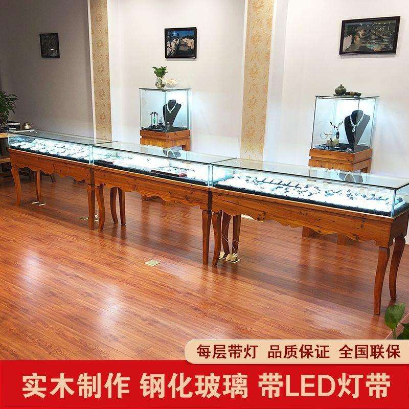 珠宝展示柜实木复古文玩饰品首饰玉器翡翠精品玻璃柜子展柜柜台