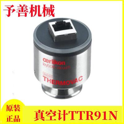 莱宝真空计TTR91 DN16KF真空泵规管230035