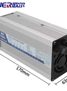电动叉车扫地机器人智能铝壳充电器 24V 18A 用于铅酸电池27.6V
