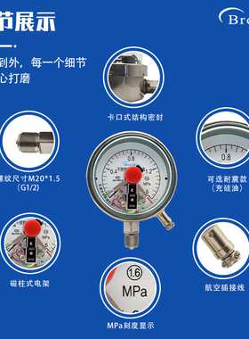 YNBFXC100不锈钢电接点压力表30VA水压油液压通用上下限压力控制