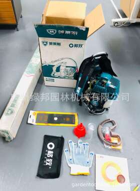 格致美莱斯割草机 MLS139F-1M背负式割草割灌机 四冲程汽油除草机
