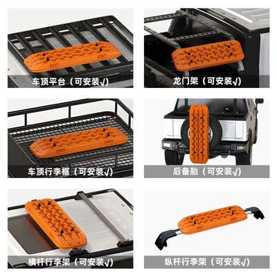 ALLTOP奥拓普通用脱困板固定支架车顶平台龙门架不锈钢行李架冠勤