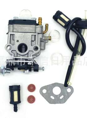 园林割灌机打草机配件TU26 32F 34F 36F T242化油器套装带配件