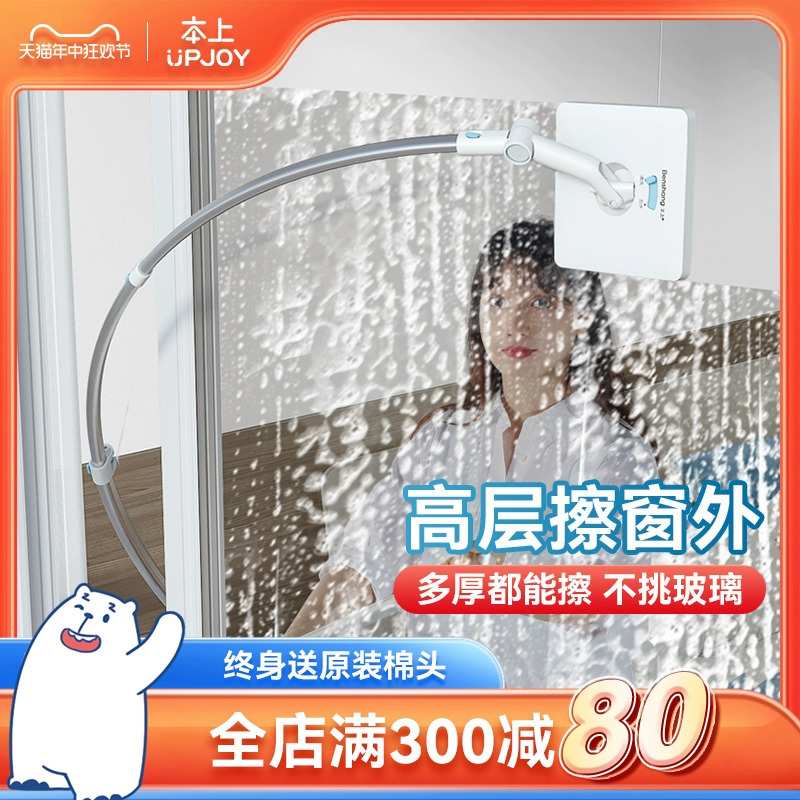 本上擦窗器新款懒人擦玻璃的神器高层外窗清洁可伸缩高楼洗窗器