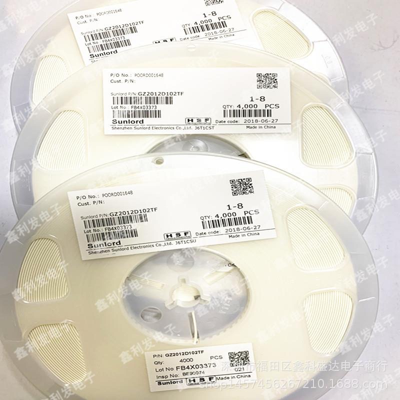 GZ2012D102TF 顺络 贴片叠层磁珠 0805 1000R 25% 100MHZ 500mA