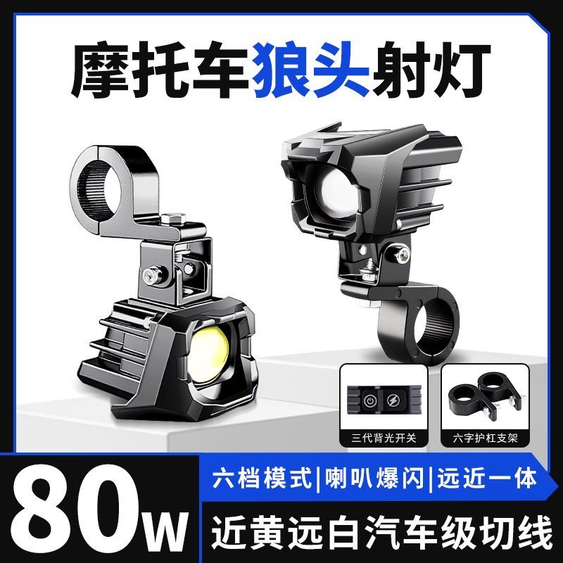 适用赛科龙RT2改装摩托车l