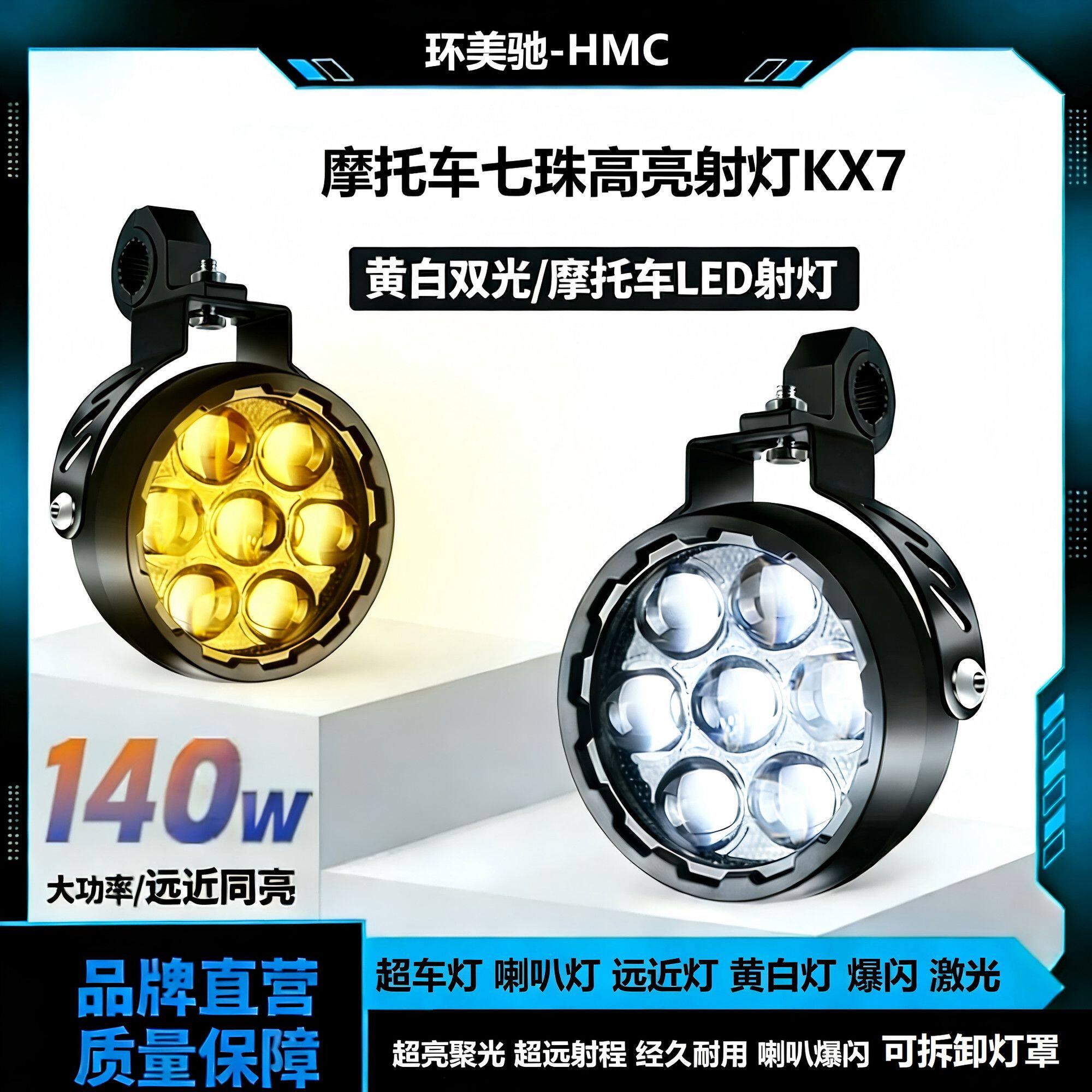 阿普利亚RSV4摩托车快拆远