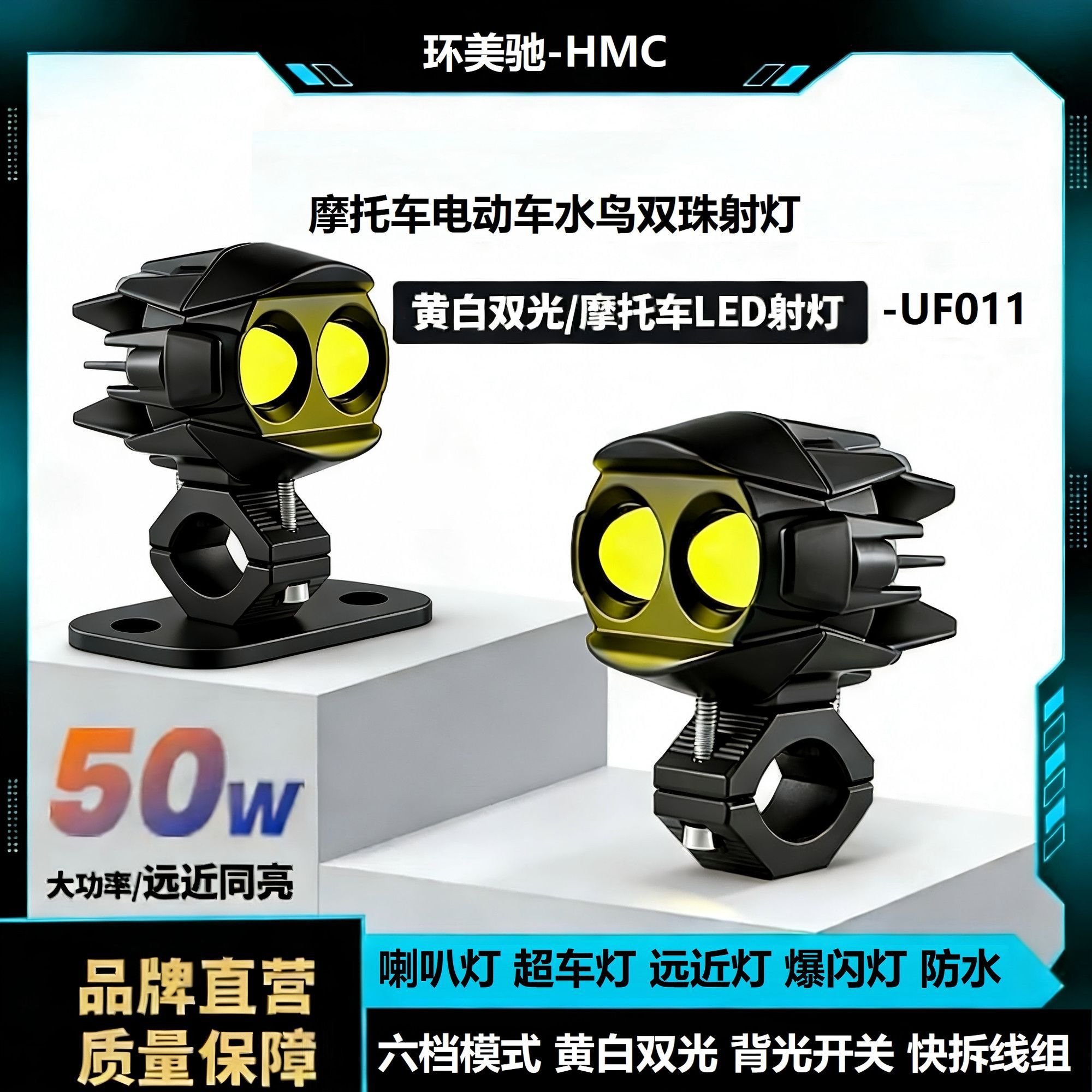 KTMRC390双透镜摩托车led