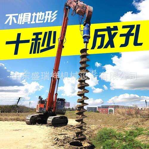 挖机改装打桩机戈壁滩挖掘机改螺旋钻孔机挖改装潜孔钻机地基光伏