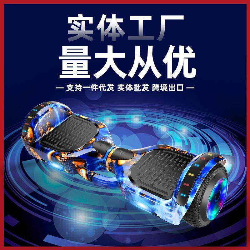 七寸儿童平衡车智能体感车双轮扭扭车成人两轮代步车厂家直供