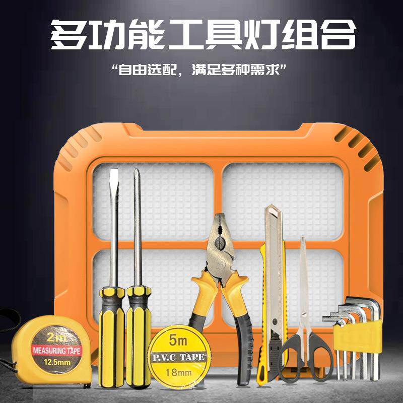 多功能工具箱 户外太阳能照明野营灯用品应急可充电车载家用装备