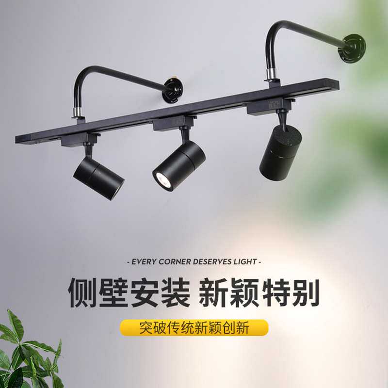 墙壁侧装射灯伸缩吊杆壁式明装长杆展会展览照画长臂led导轨灯