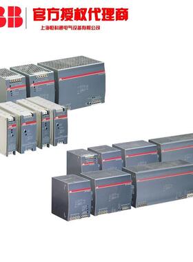 ABB CM监视继电器 10090936t1SVR405613R2000tCR-M120AC4