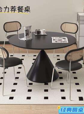 黑色岩板餐桌意式极简圆桌现代家用高端复古圆形餐台简易餐厅餐桌