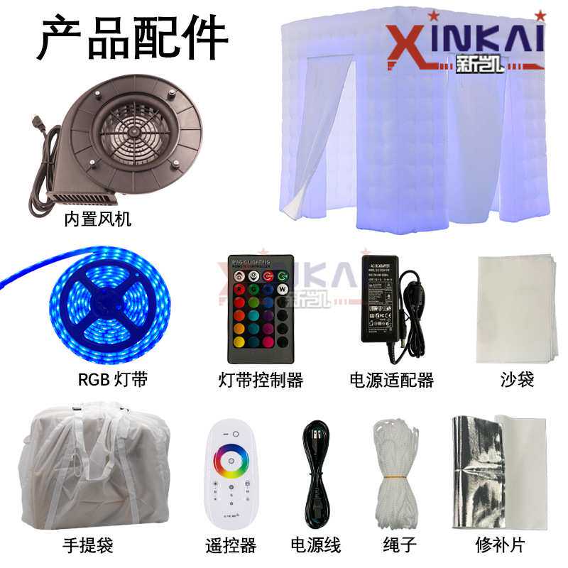 亚马逊热销inflatable photo booth双中门灯光广告展位摄影亭气模