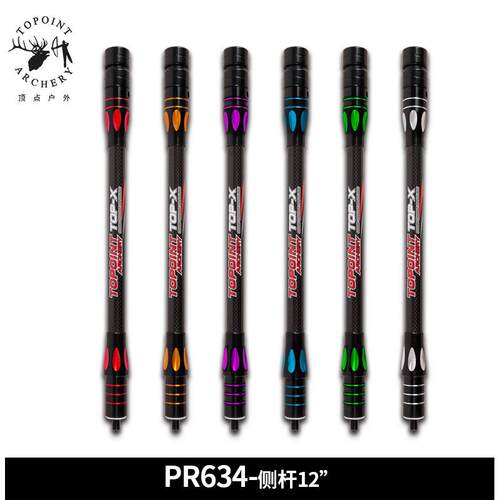 顶点TOPOINT 双色3K碳布平衡杆PR634侧杆12英寸减震平衡杆