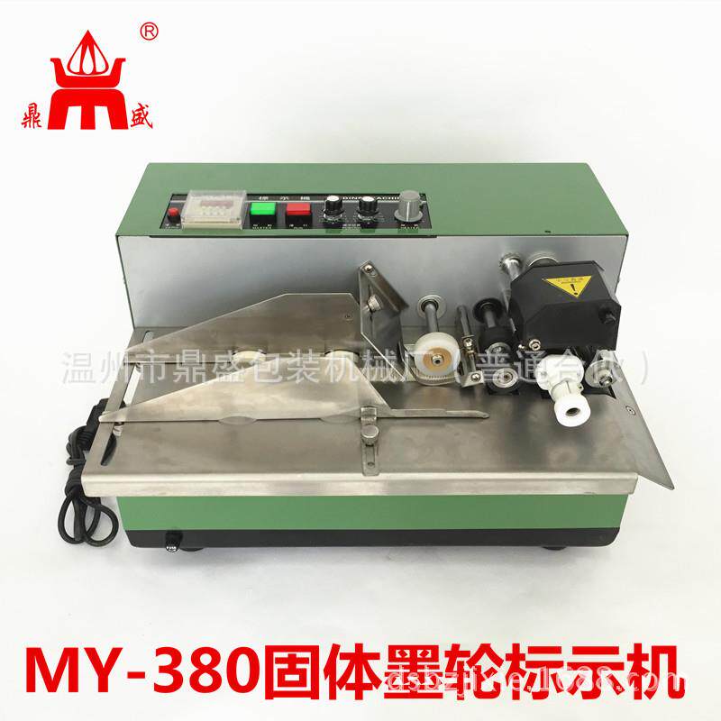 厂家直供鼎盛牌MY-380F墨轮标示机合格证标签有色印字打码机