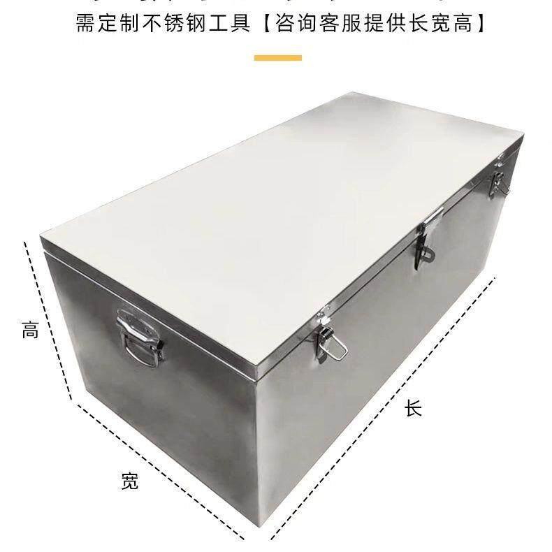 不锈钢工具箱大号防水家电维修工程机械皮卡车工具箱带锁储物箱