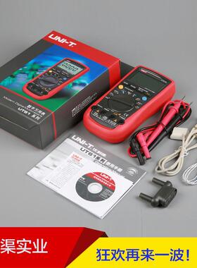 优利德UT61B型自动量程数字万用表UT-61B多用表