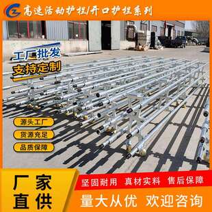 SA级预应力开口护栏 中分带活动防撞护栏 高速A级 组合式防撞护栏