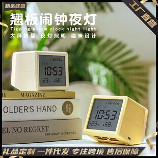 翘板闹钟桌面趣味LED大屏数显时钟多功能小夜灯闹钟摆件翘板夜灯