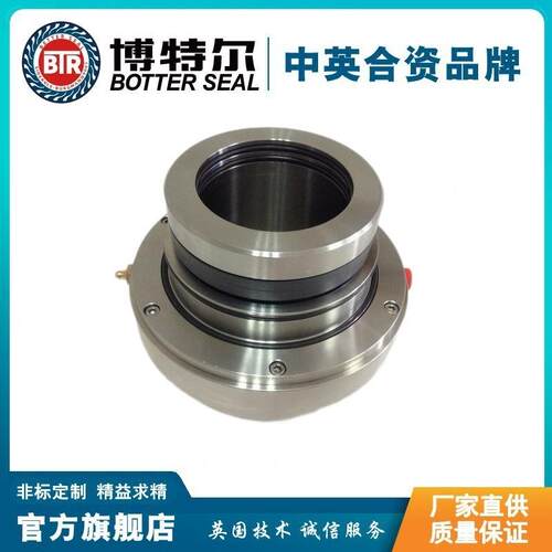 厂家供应50SV35M-6.03搅拌器机械密封 耐磨耐高温 质保价优