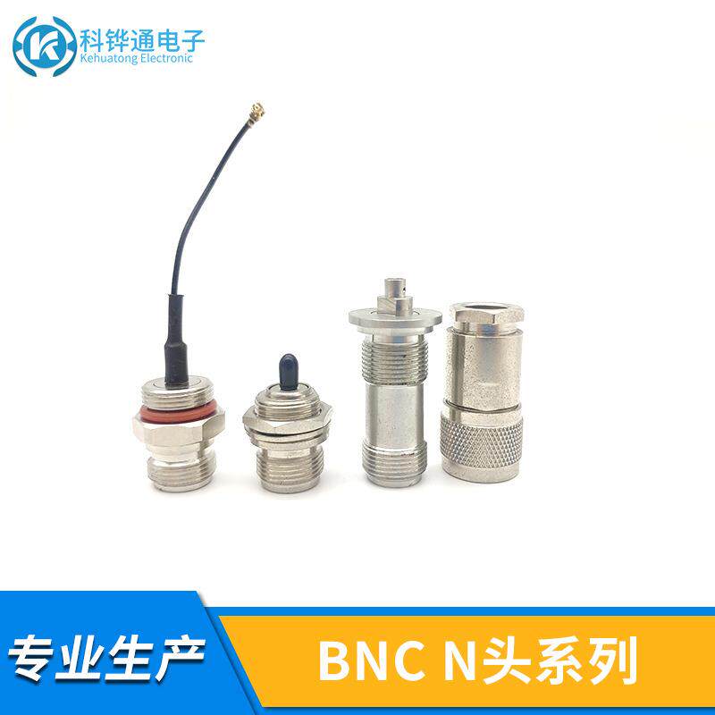 厂家直供转接头连接器 BNC母转N母 馈线转接头科铧通