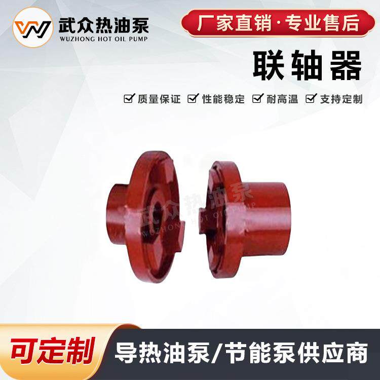 常州武进热油泵配件膜片联轴器（碟片联轴器）