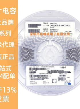 0805 4.7UF 475K 16V X7R 10%贴片陶瓷电容 CGA4J3X7R1C475KT0Y0N