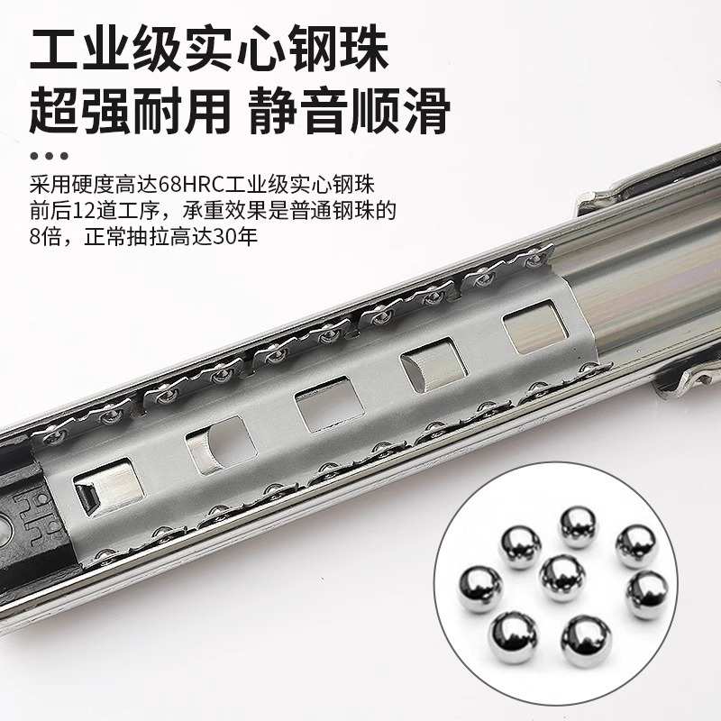 重型滑轨承重导轨抽屉滑动滑倒滑跪加长跑道家用路轨柜桶轨道工业
