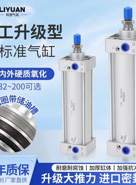 SC50标准32气缸40气动63/80/100/125-20X30X60X150X175X350S带磁