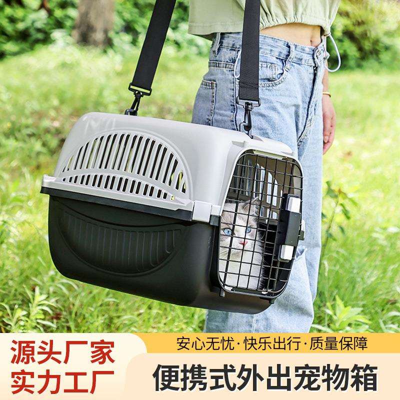 轻型猫咪外出箱透气宠物笼子便携出行旅行猫猫车载箱手提宠物箱