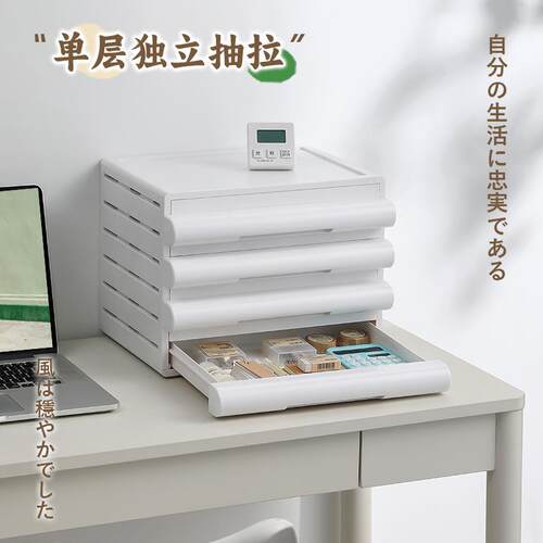 日式办公室桌面工位改造神器文件办公文具收纳盒台面收纳柜置物架