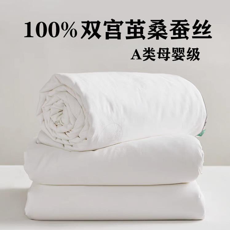 亲肤子母被春秋被冬季二合一加厚蚕丝被婚庆冬被