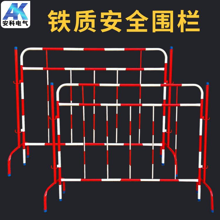 铁质安全围栏 铁制安全护栏 变电站护栏 组合式安全围栏 安全护栏