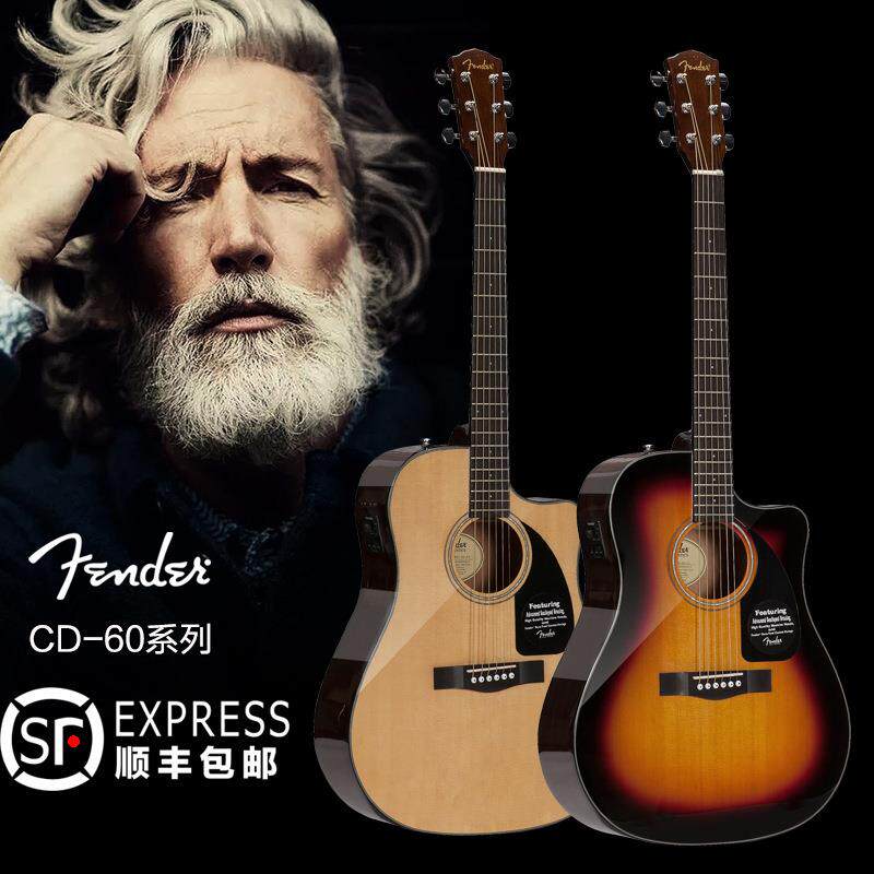 Fender芬达吉他CD60 41寸民谣木吉他初学者学生电箱琴吉它乐器