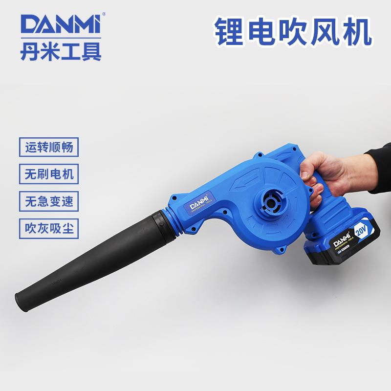 锂电吹风机吹尘工具小型充电式工地家用吹尘器吹灰吸鼓风机