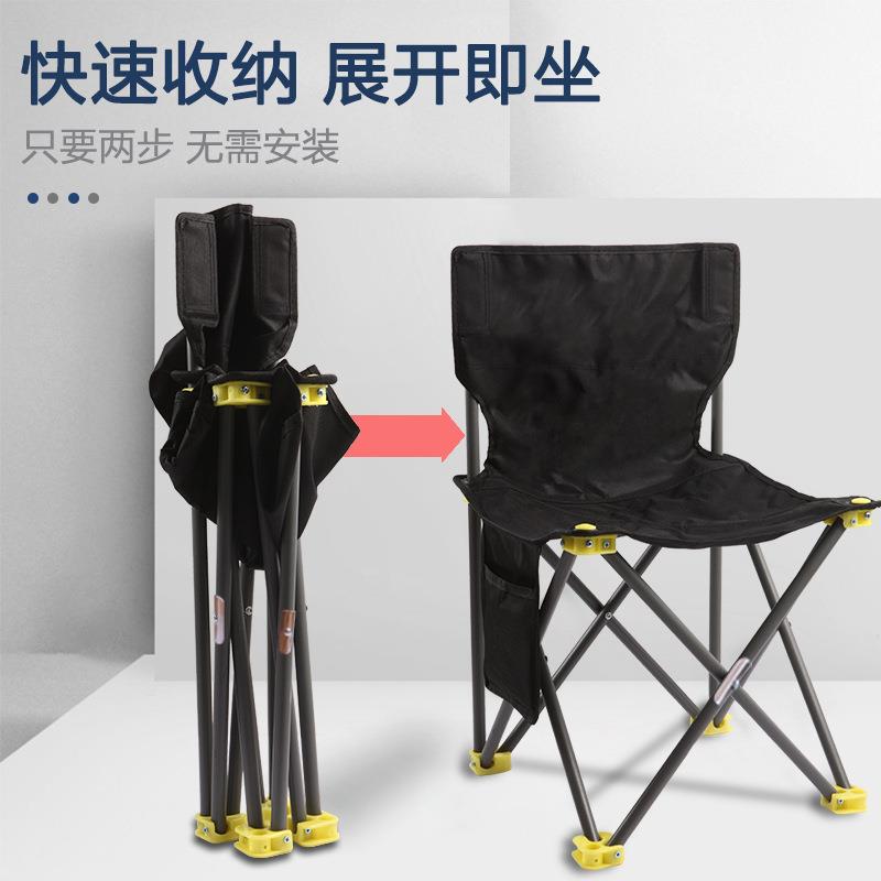 美术写生凳带靠背画凳户外画画折叠椅子板凳手提便携轻便小马扎