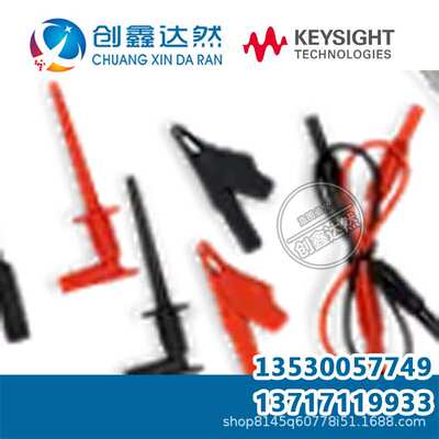 是德/keysight N2792A 差分探头，10:1，200 MHz