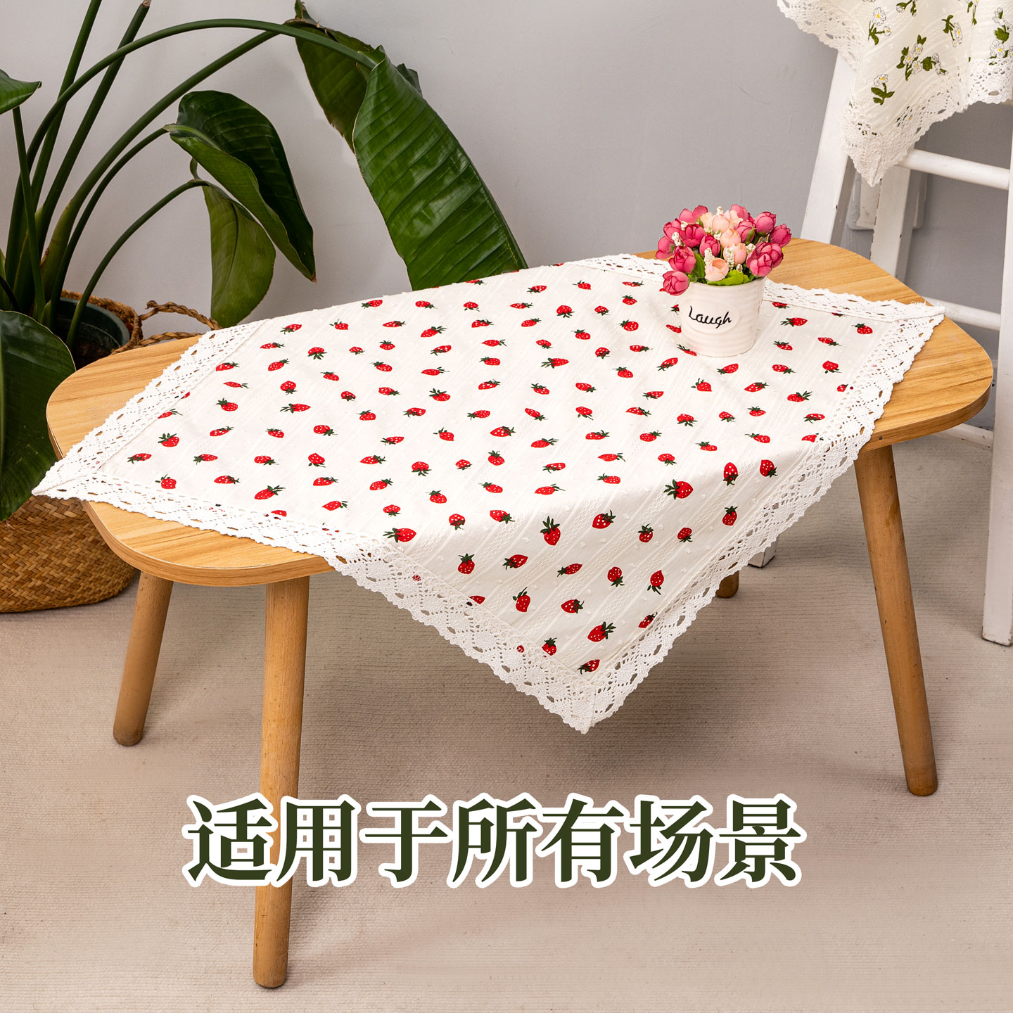 桌垫背景布餐巾布纯棉桌布