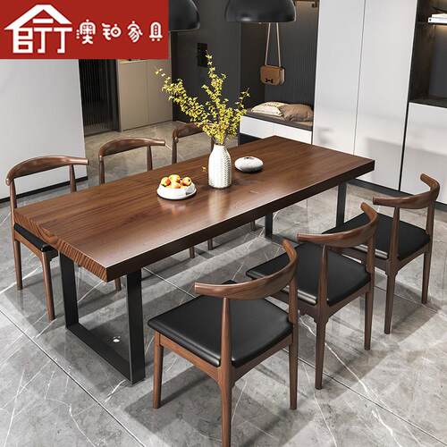 澳铂 小户型家用长方形餐台客厅多人饭桌 酒店民宿美式实木餐桌椅