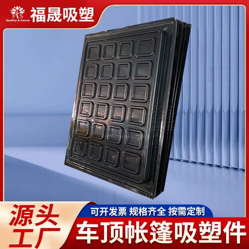 杭州厚片吸塑 ABS灯罩 厚板吸塑成型 ABS吸塑厚片吸塑加工