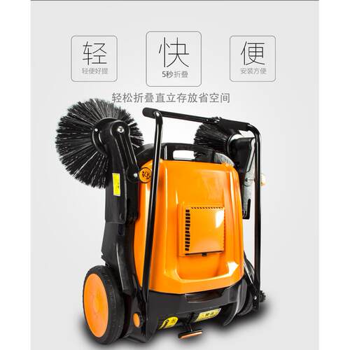 980S规工格齐全无动手推扫地机 业扫扫力地车 小型手推式地机