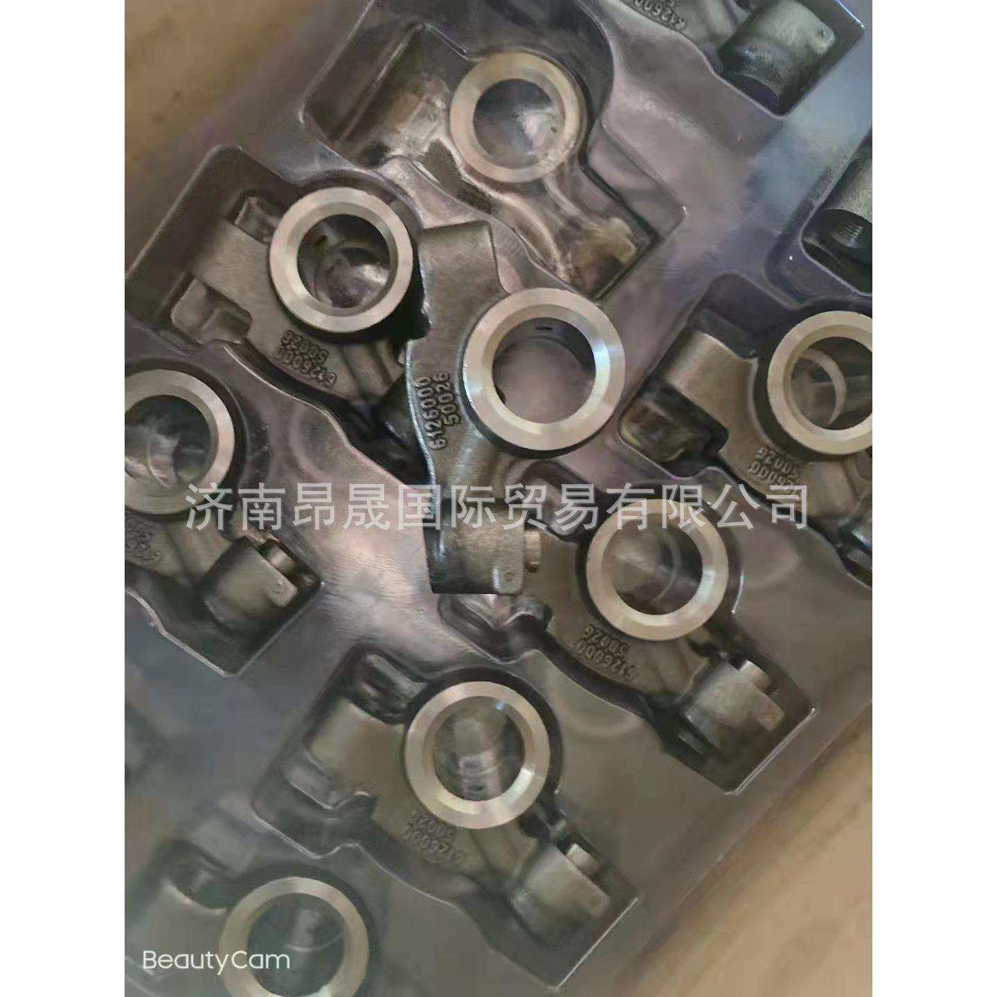 SINOTRUK重汽612600050026排气门摇臂潍柴发动机EVB外贸出口机械,玩具/童车/益智/积木/模型,毛绒/玩偶/公仔/布艺类玩具,淘宝优惠券,粉丝福利购,淘宝优惠卷